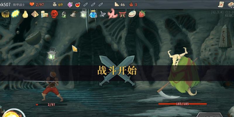 《以杀戮尖塔战士》玩家必看（杀出一条血路）  第1张