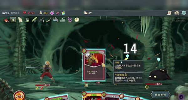 《以杀戮尖塔战士》玩家必看（杀出一条血路）  第2张