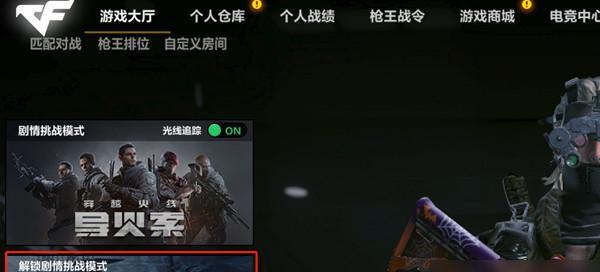 《杀手6》原服装挑战攻略（只穿原服装完成挑战）  第3张