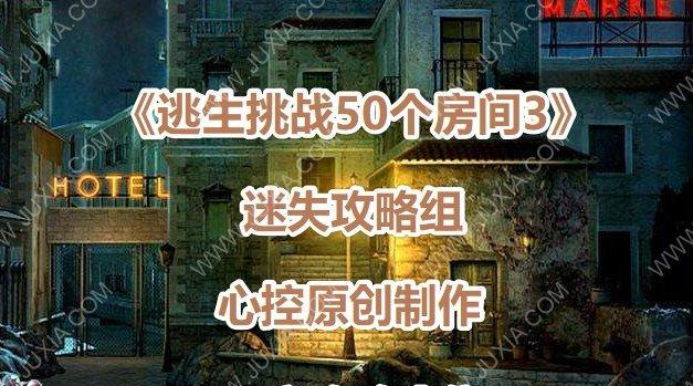 杀手6第六章（走进桑拿房）  第2张