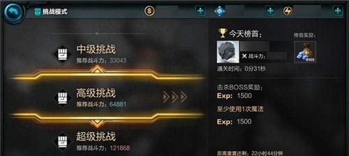 杀手6最终挑战攻略（如何击败索德斯先生并完成游戏）  第1张