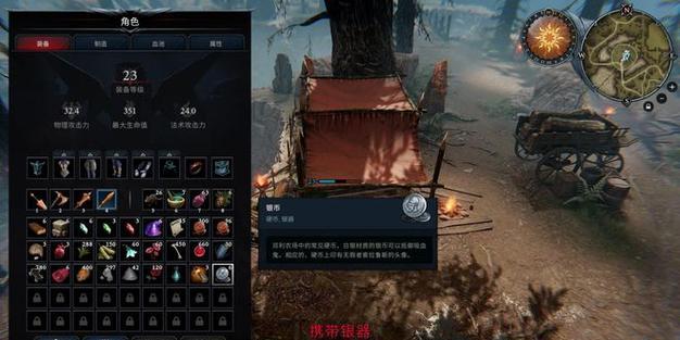 《以杀手6》第三章非欢乐结局挑战攻略（如何挑战游戏中的非欢乐结局）  第2张