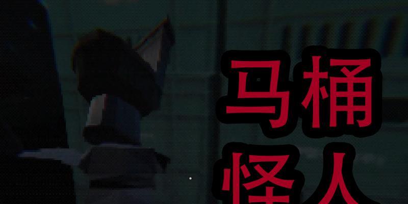 《以杀手6》第三章非欢乐结局挑战攻略（如何挑战游戏中的非欢乐结局）  第3张