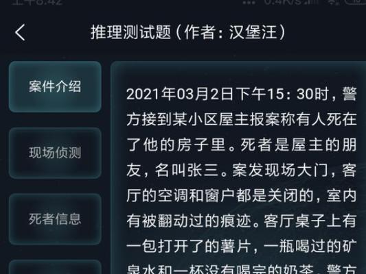 《以杀手6第四章小车送你上西天挑战攻略》  第1张