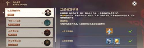 《以杀手6第四章小车送你上西天挑战攻略》  第2张
