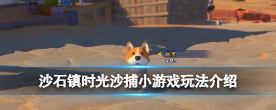 失窃之谜（详细方法介绍）  第2张