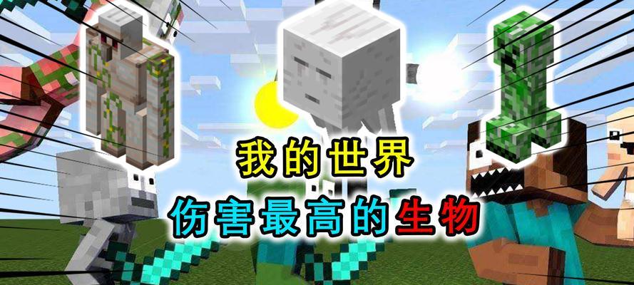 《伤害世界》新手入门教程，让你成为毁天灭地的大魔王！  第3张