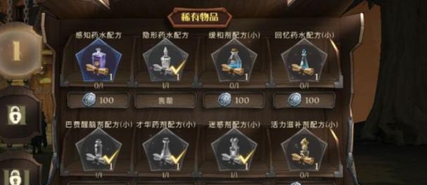 以上帝之城（从帝国路易斯化工厂到监狱）  第1张