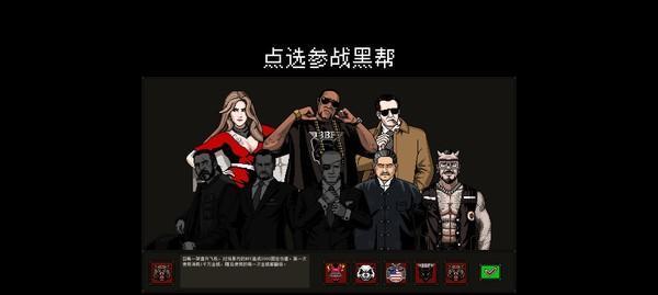 玩转《以上帝之城监狱帝国》（基础操作指南）  第1张