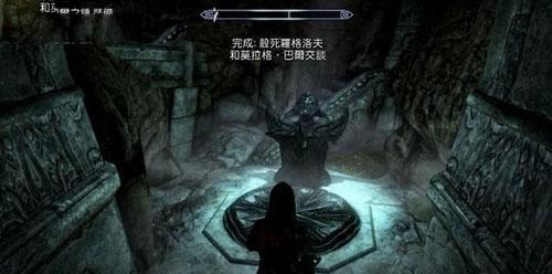 《上古卷轴5重制版DLC》凡人园丁任务攻略（一步一步教你完成凡人园丁任务）  第3张