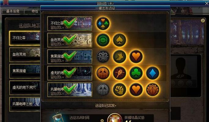 打造无敌圣教军（以游戏为主）  第1张