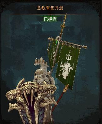 打造无敌圣教军（以游戏为主）  第2张