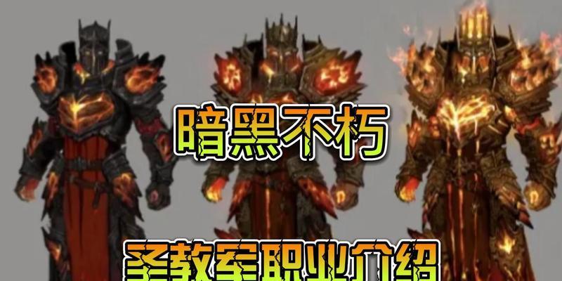 打造无敌圣教军（以游戏为主）  第3张