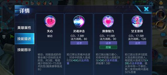 《圣剑与荣耀》灵魂秘境攻略（探寻灵魂秘境）  第1张