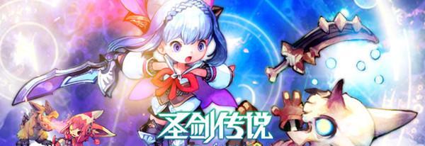 玛娜崛起新人攻略（圣剑传说新手必读）  第1张