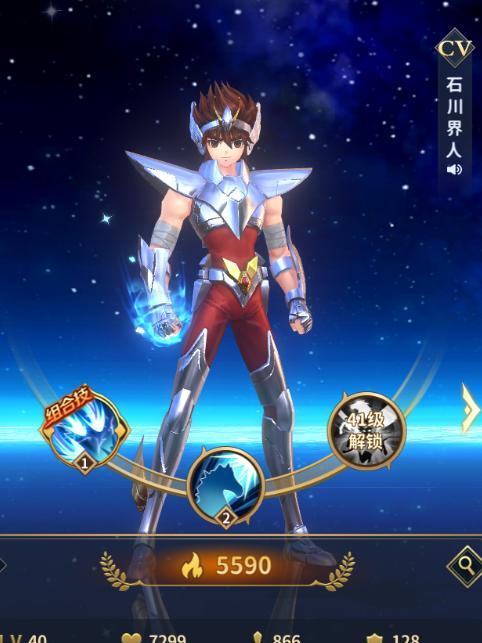 《圣斗士星矢正义传说》角色梯度排行一览（圣斗士星矢正义传说角色排行榜）  第3张