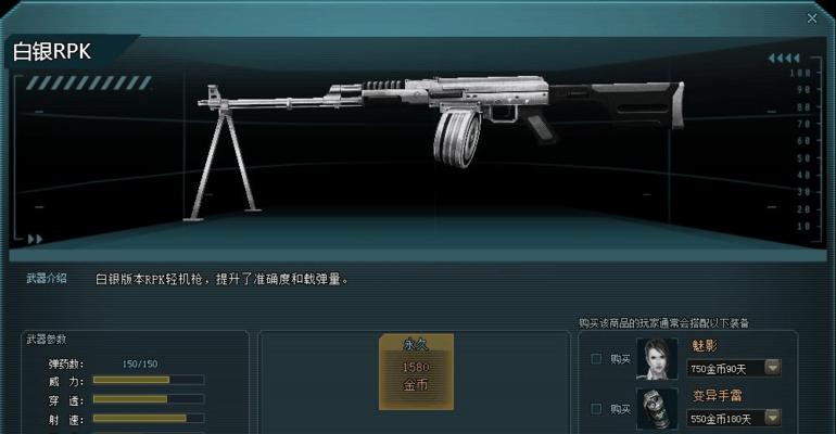 生死狙击2全武器强度排名大揭秘（掌握全武器的强度排名）  第1张