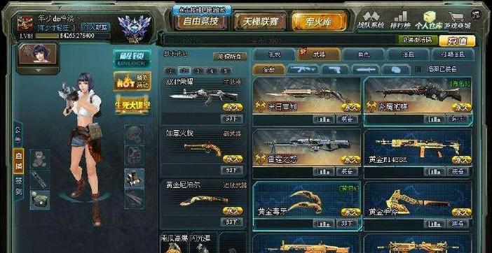 生死狙击2全武器强度排名大揭秘（掌握全武器的强度排名）  第2张