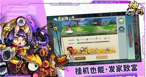 神州风闻录——玩转历史的独特游戏体验  第1张