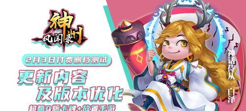 神州风闻录——玩转历史的独特游戏体验  第2张