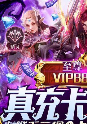 《以神之召唤》手游攻略（一步步教你成为最强召唤师）  第3张