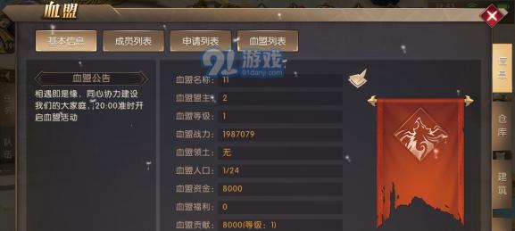 一、角色选择：如何选择适合自己的角色  第1张
