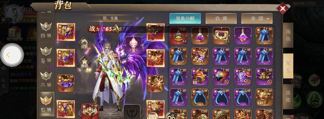 一、角色选择：如何选择适合自己的角色  第3张
