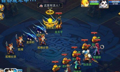《以神武手游》基本操作玩法详解（打造自己的武侠世界）  第3张
