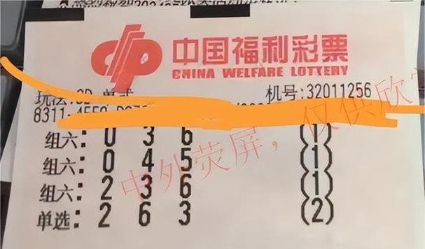 神奇时代3D（开启血腥的疯狂冒险之旅）  第3张