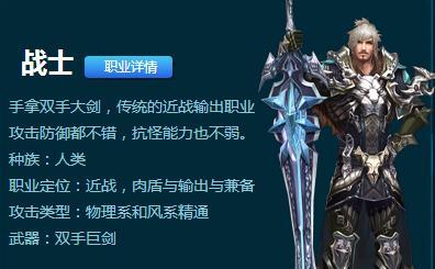 探索各个职业的优劣和玩法，为你的冒险之路提供指引（探索各个职业的优劣和玩法）  第2张