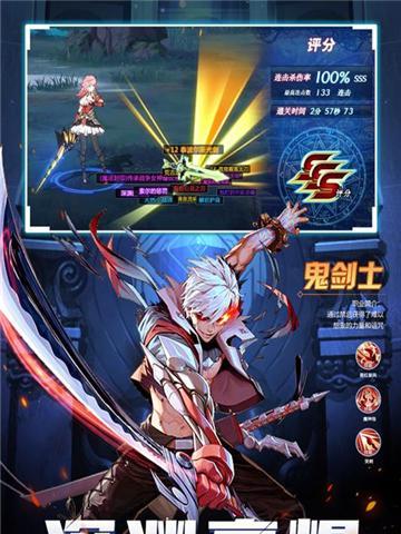 《神陵武装》职业详解（探索职业）  第3张