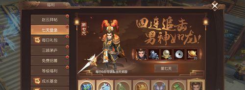 神将三国夏侯渊阵容搭配攻略（打造最强阵容）  第2张