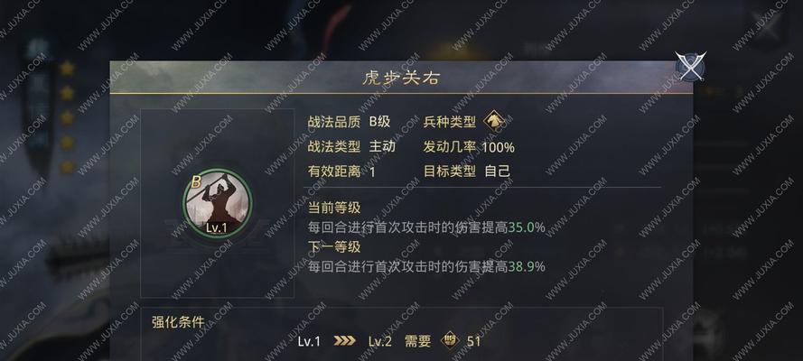 神将三国夏侯渊阵容搭配攻略（打造最强阵容）  第3张