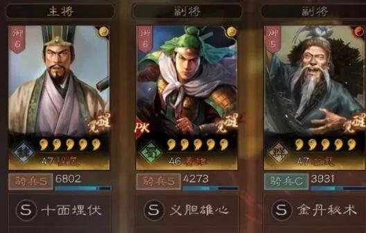 《神将三国》魏盾阵容搭配攻略（利用魏国强力神将）  第2张