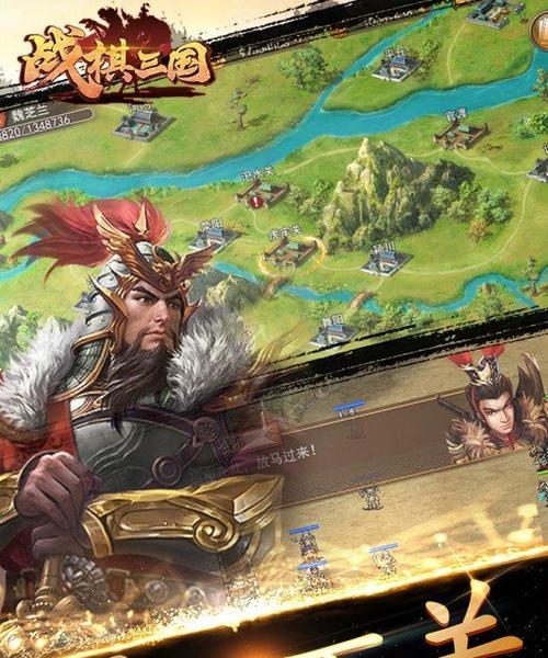 《神将三国霸业卡包，打造不败战局》（卡牌游戏中的策略奥秘）  第2张