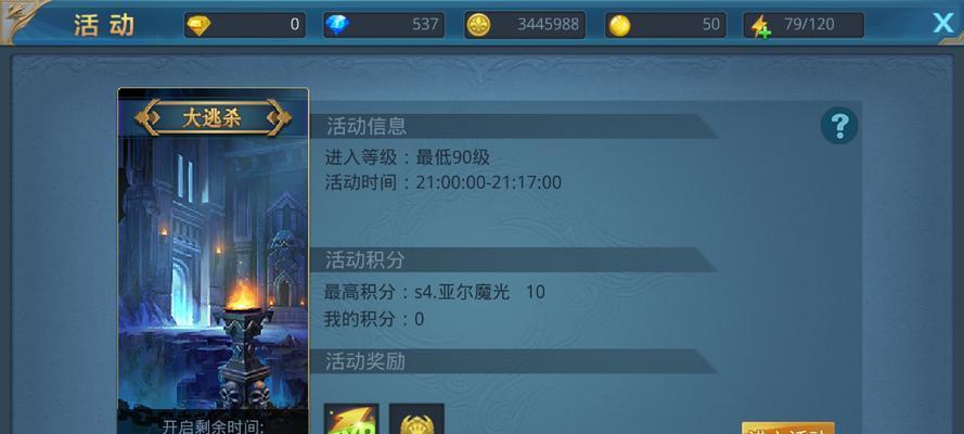 神话永恒游戏日常任务攻略（如何玩得更好）  第1张