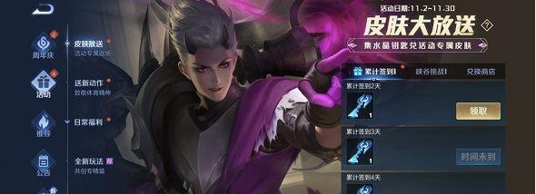 泰坦秘籍大全（掌握游戏技巧）  第1张