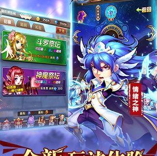 神兵逆袭，成为主宰游戏世界的力量（玩转神鬼奇兵传说之神兵养成）  第2张