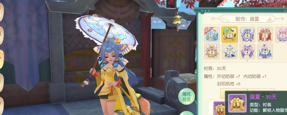 《神雕侠侣手游》师门转盘获得神兽精魄实用经验（一次性了解师门转盘神兽精魄的获取方式）  第1张