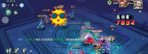 神雕侠侣手游后期哪个职业厉害？——揭秘最强职业选择  第3张