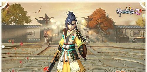 《神雕侠侣2》钓鱼大全（解锁神秘钓鱼场）  第1张