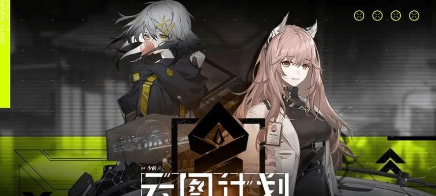 以少女前线云图计划自选三星，解密未来战场（揭秘三大主角性格、技能及装备）  第1张