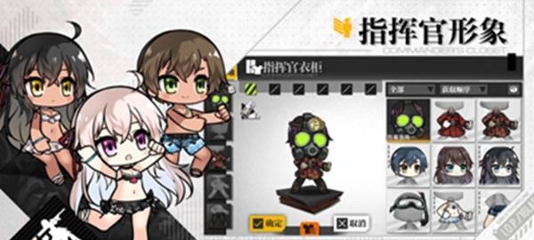 《以少女前线五星三改材料获取攻略》（游戏中如何获取五星三改材料）  第3张