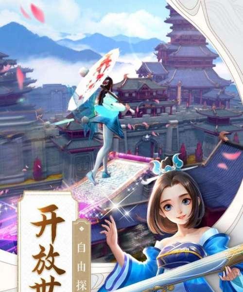 少年寻仙传攻略：轻松玩转仙侠世界  第1张