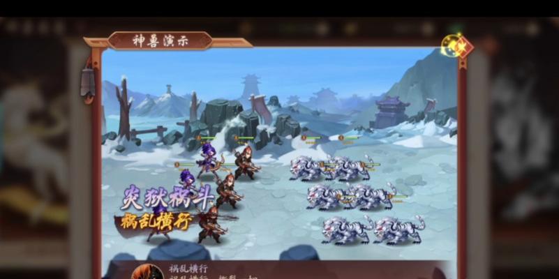 以少年三国志2紫金战法为主打，你需要了解的一些攻略（从个人技能到战法推荐）  第2张