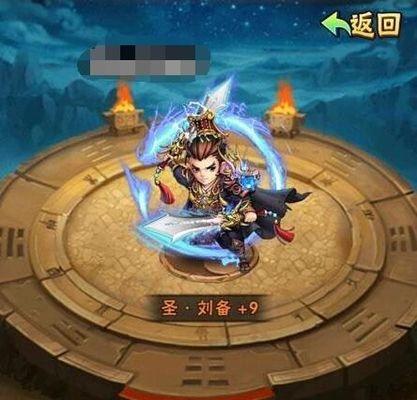 玩转少年三国志2，培养青少年战略思维！  第3张