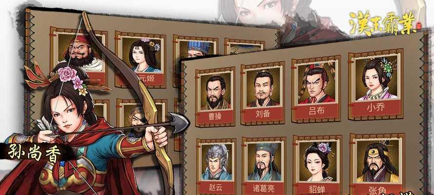 《以少年三国志2逐鹿天下》虎符获取攻略（如何在游戏中获取更多虎符）  第2张