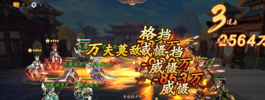《少年三国志2再上昆仑副本攻略大全》（打败敌军）  第1张