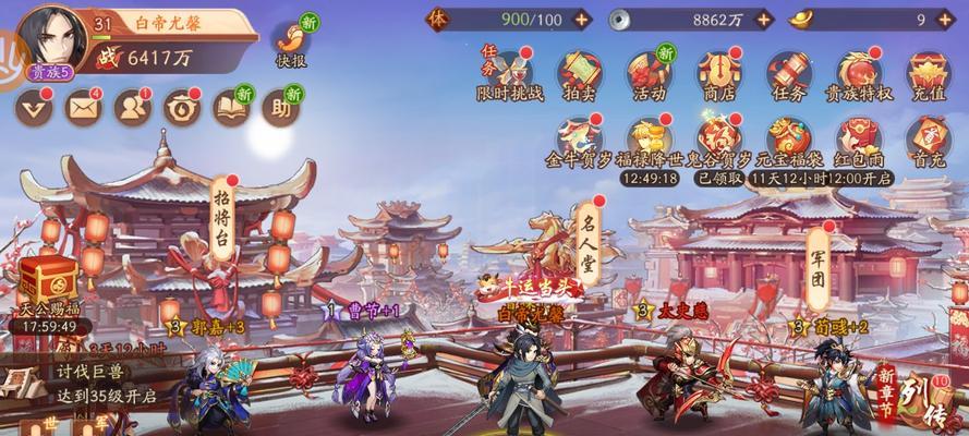 《少年三国志2》新手必知的游戏攻略（从入门到精通）  第3张