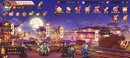 少年三国志2武将招募攻略（如何快速获得强力武将）  第2张